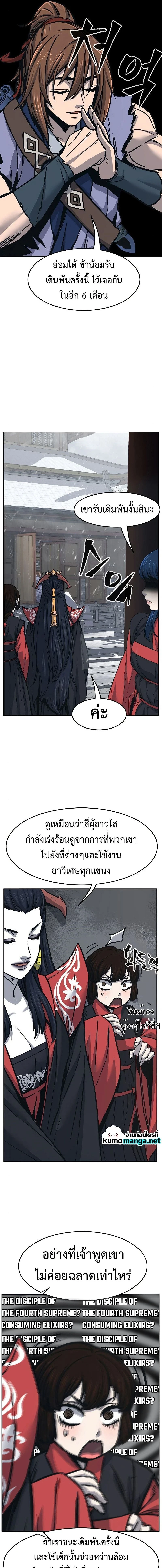 หน้าที่ 27