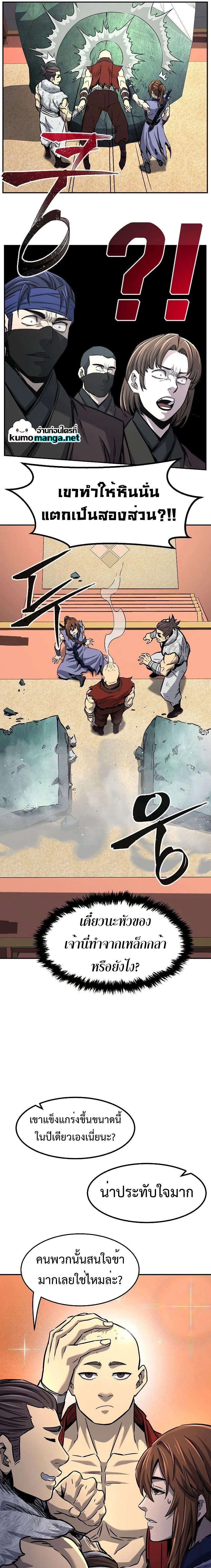 หน้าที่ 22