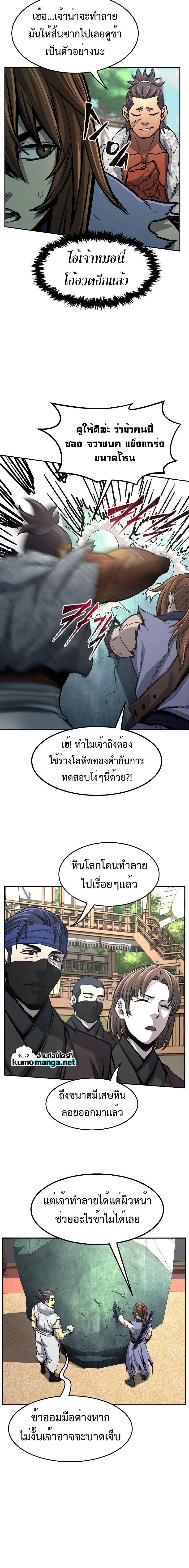 หน้าที่ 21