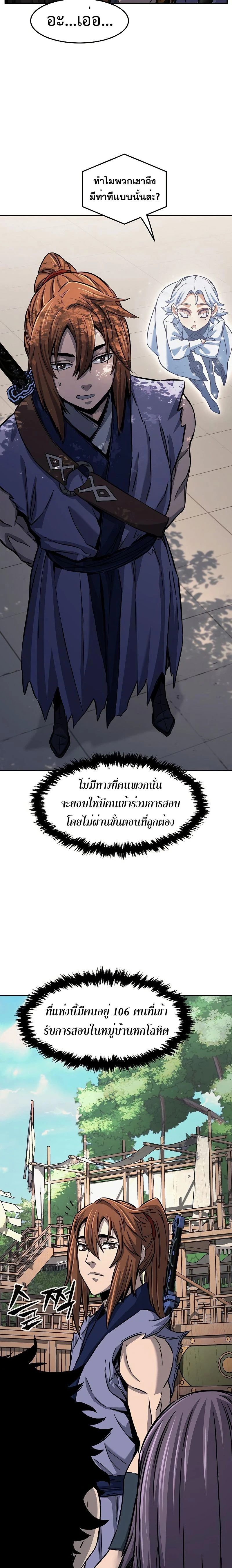 หน้าที่ 10