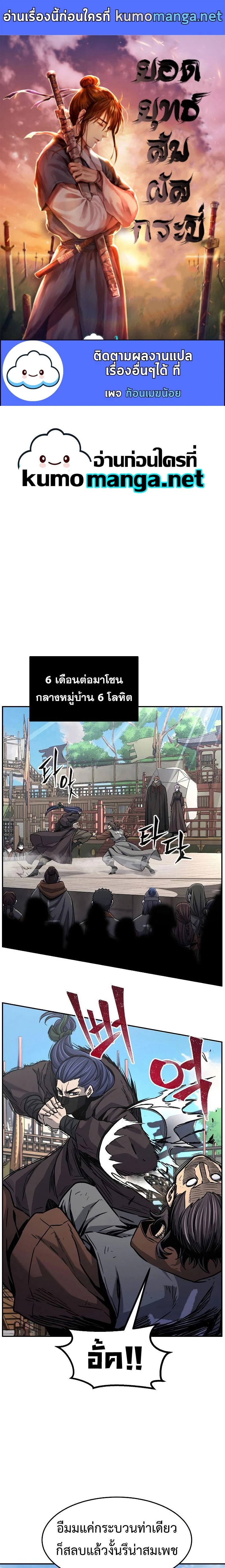 หน้าที่ 1