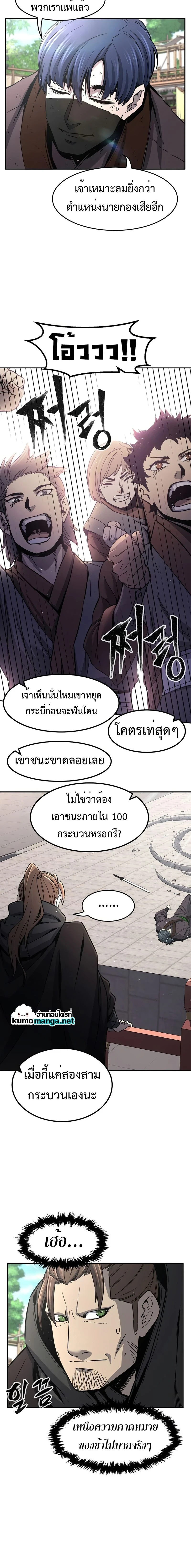 หน้าที่ 18