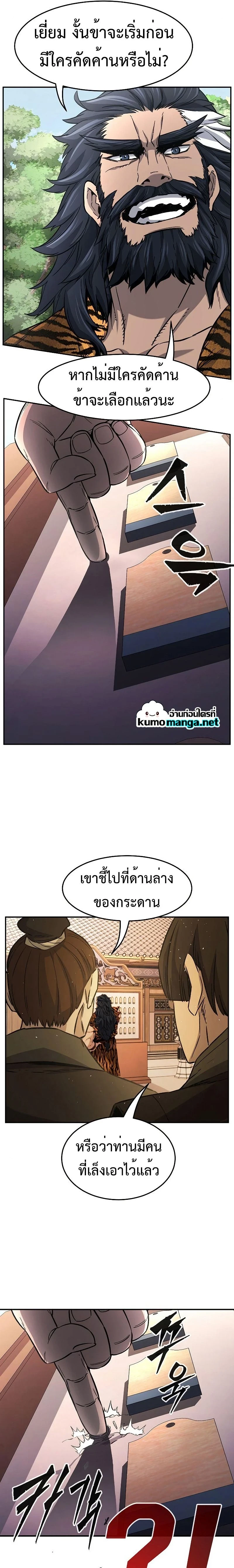 หน้าที่ 22