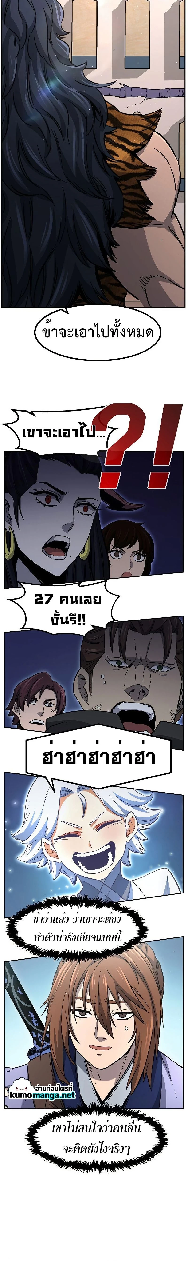 หน้าที่ 24