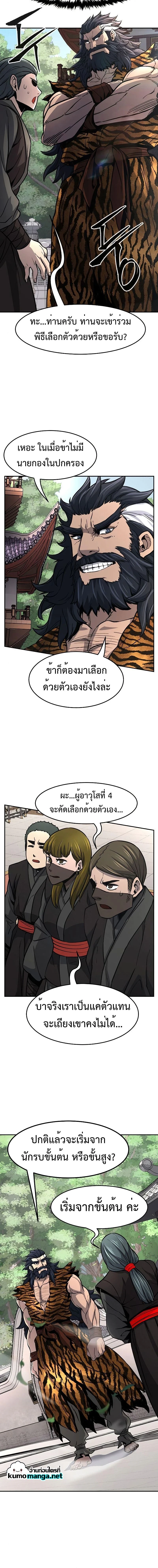 หน้าที่ 21