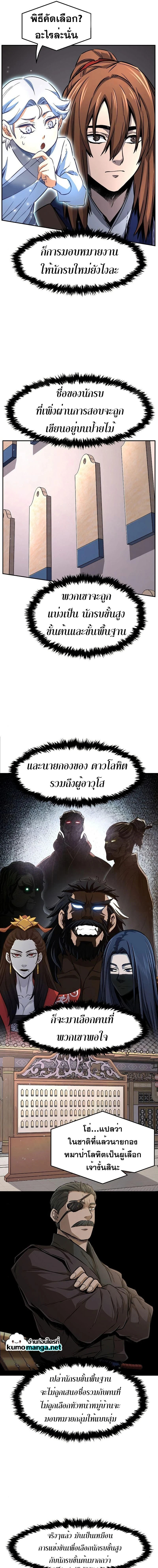 หน้าที่ 20