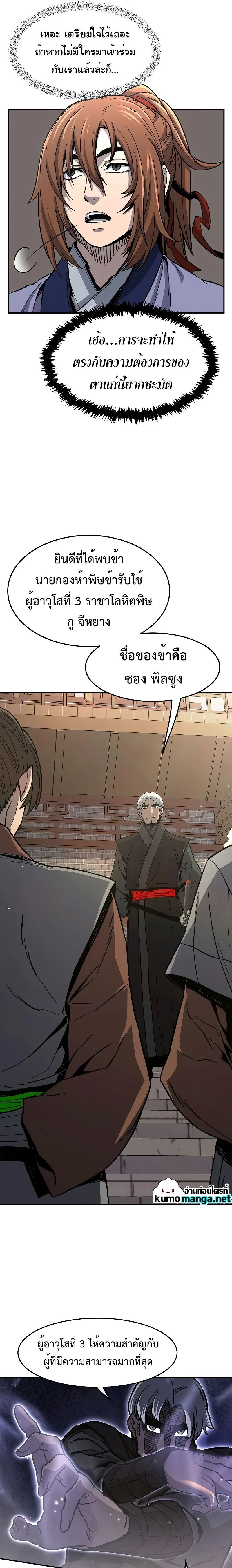 หน้าที่ 12
