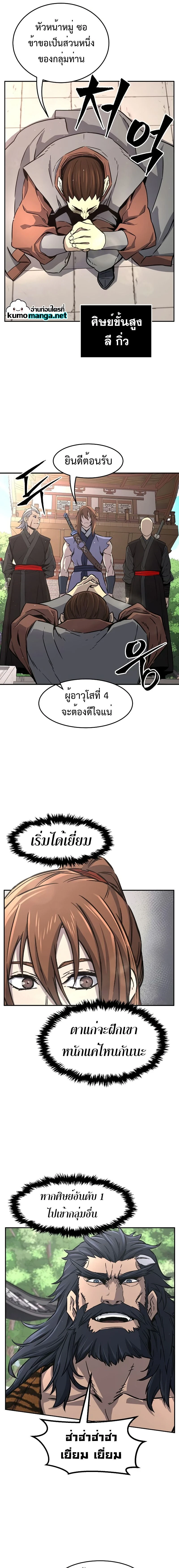 หน้าที่ 11