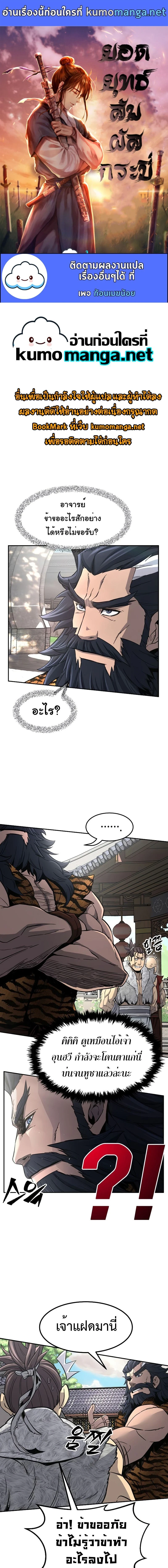 หน้าที่ 1