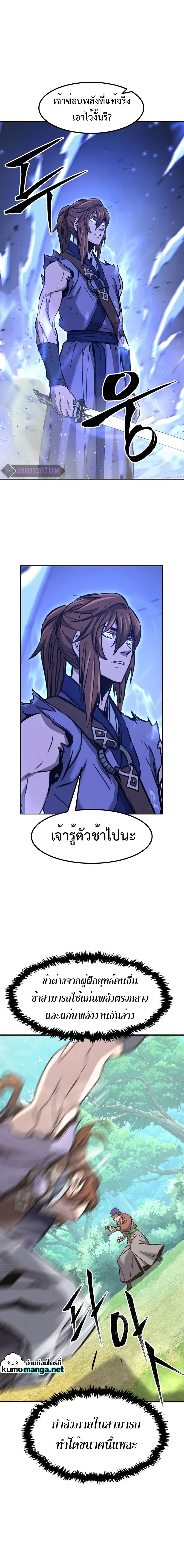 หน้าที่ 18