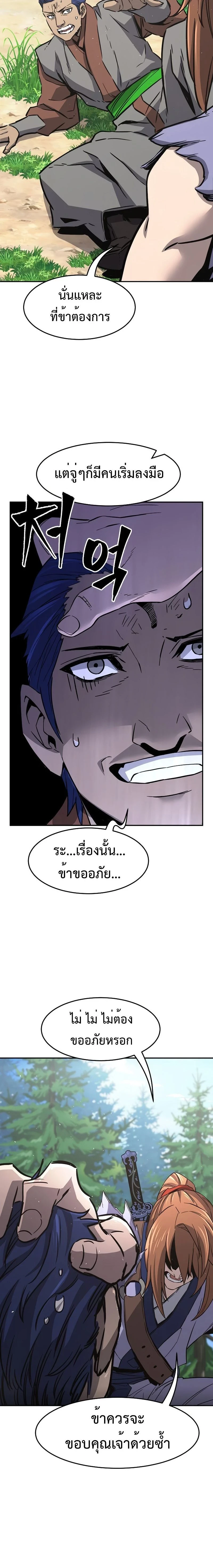 หน้าที่ 24