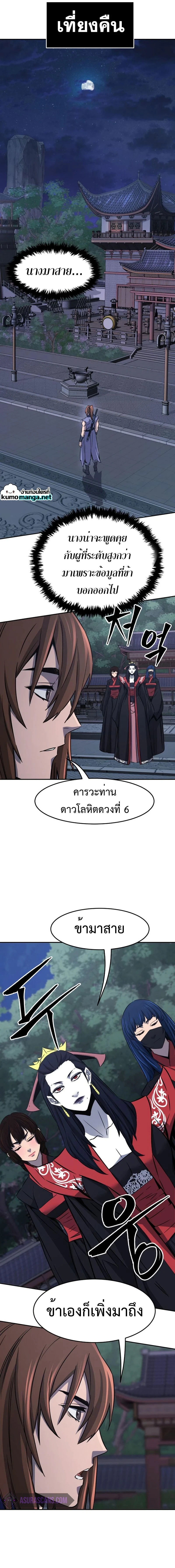 หน้าที่ 23