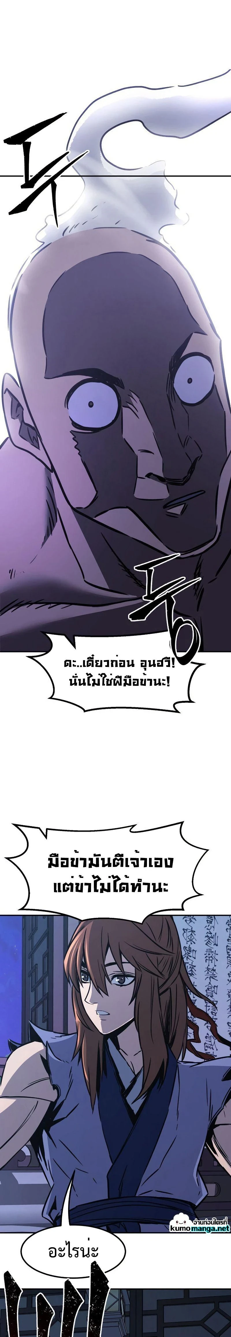 หน้าที่ 23