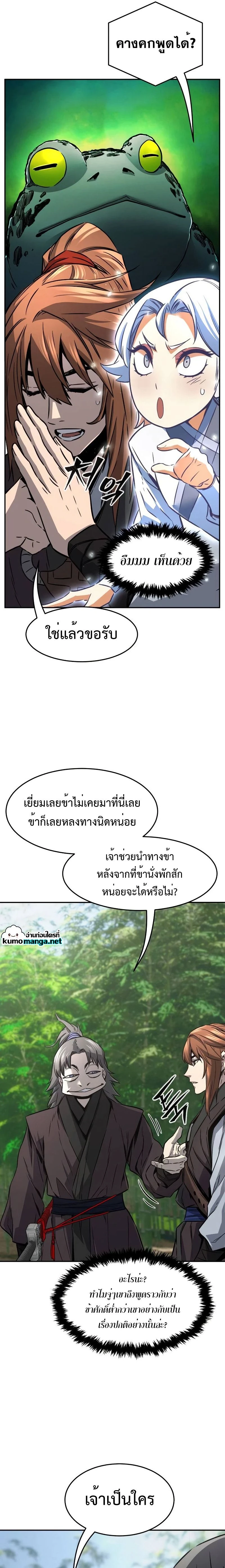 หน้าที่ 18