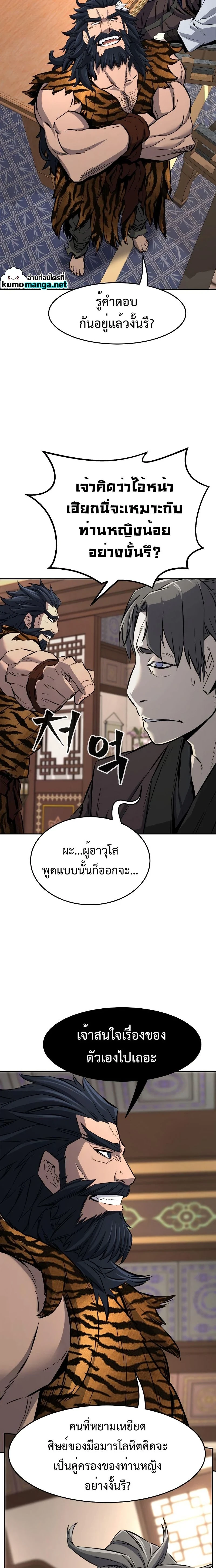 หน้าที่ 25