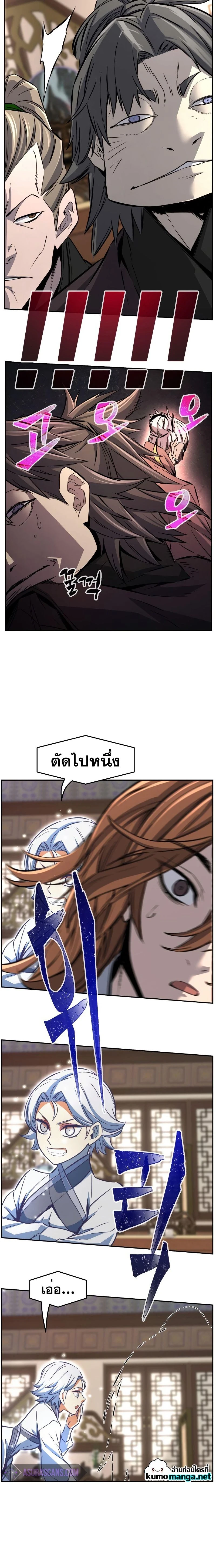 หน้าที่ 26