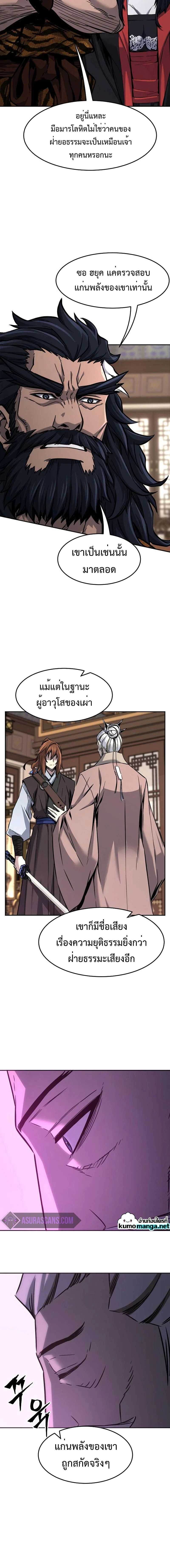 หน้าที่ 22