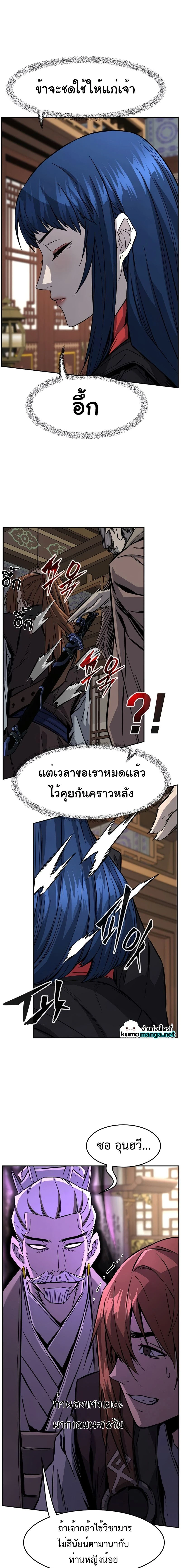 หน้าที่ 17