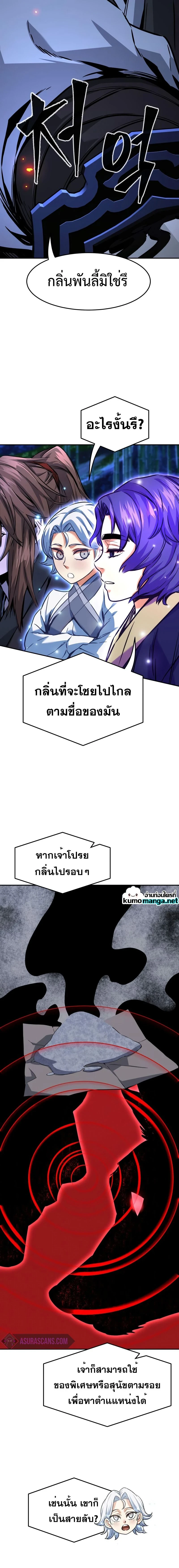 หน้าที่ 23