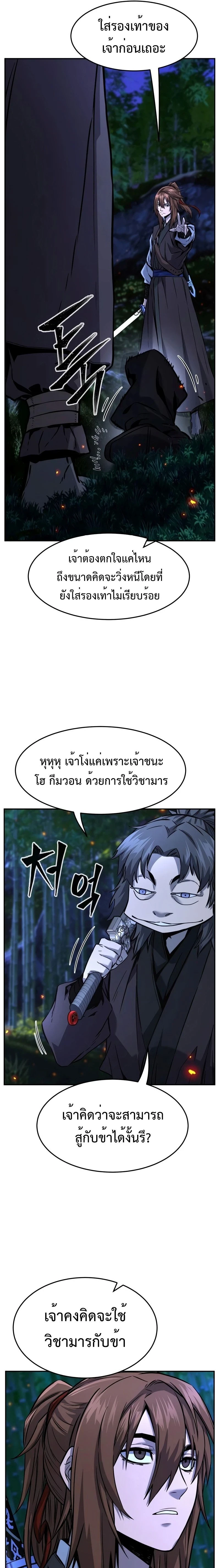 หน้าที่ 26