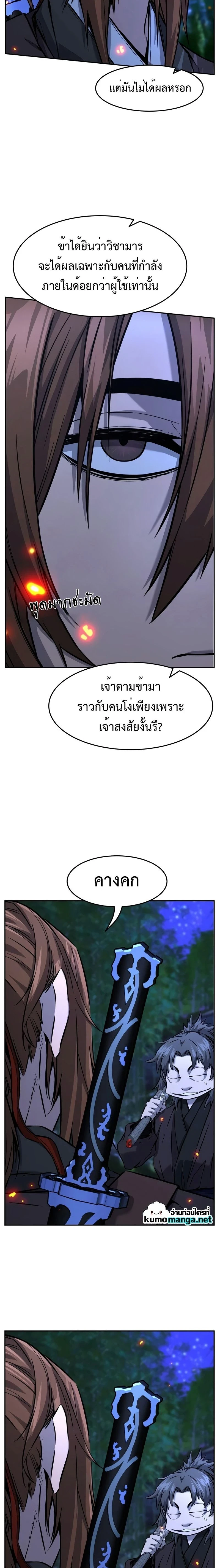 หน้าที่ 27