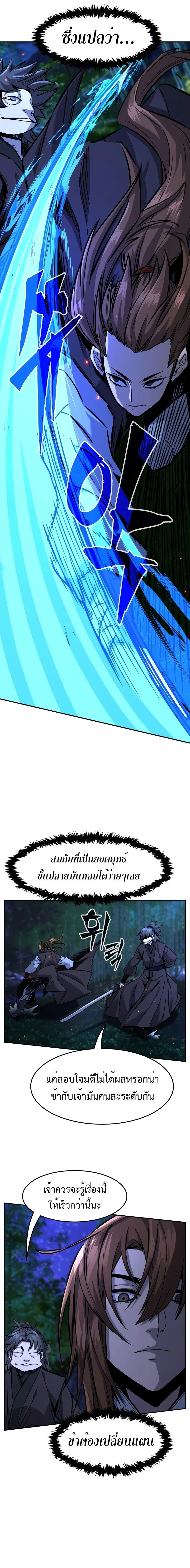 หน้าที่ 25