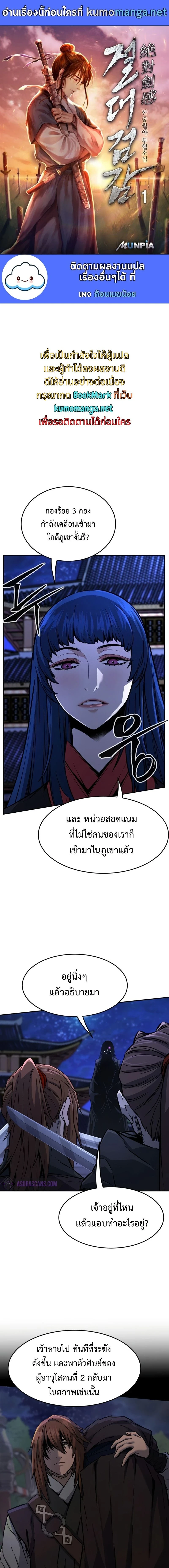 หน้าที่ 1