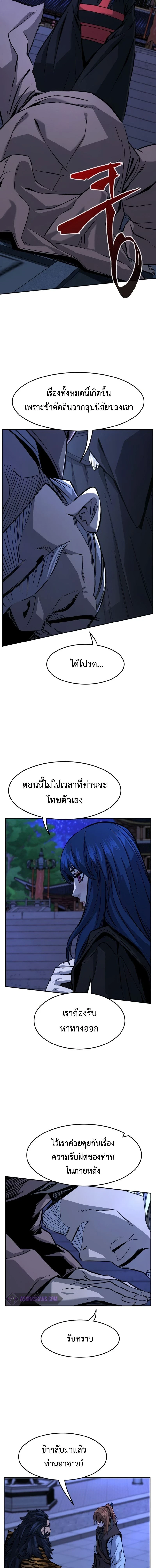 หน้าที่ 11