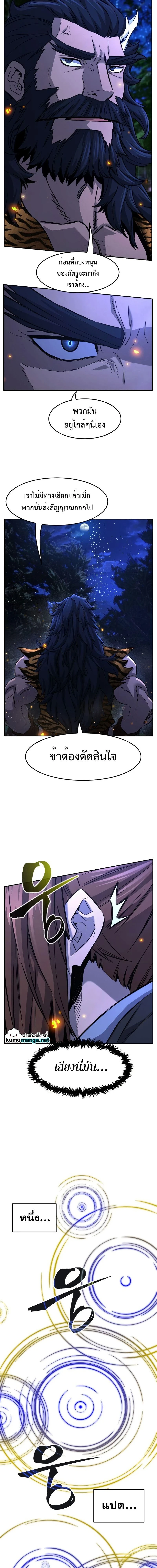 หน้าที่ 18