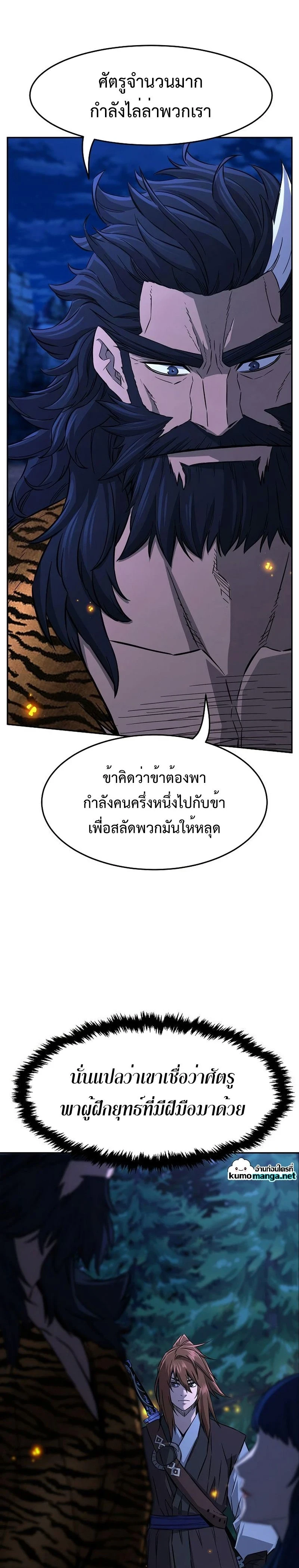 หน้าที่ 2
