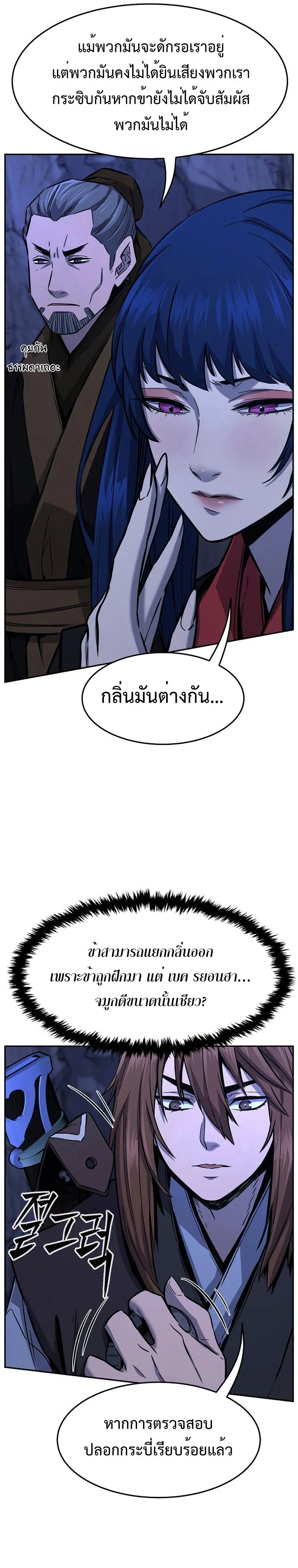 หน้าที่ 25