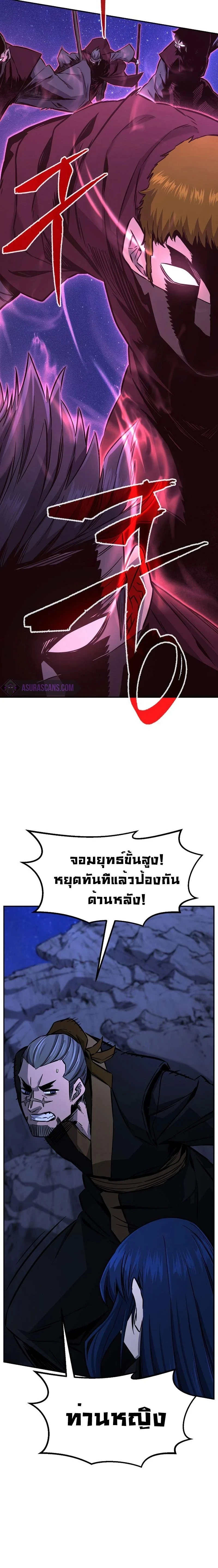 หน้าที่ 29