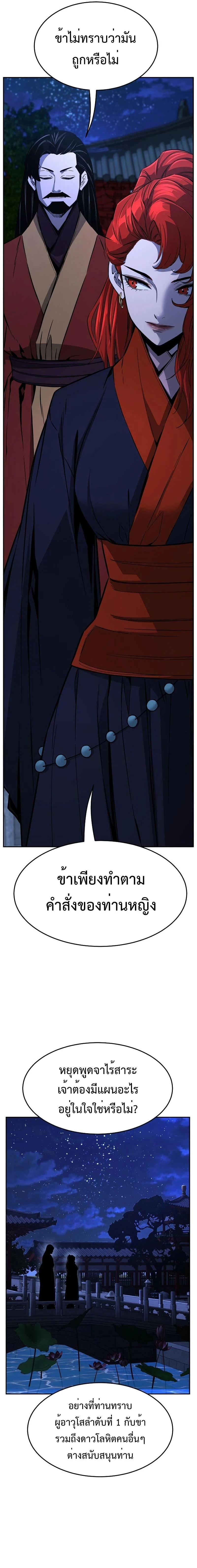 หน้าที่ 31