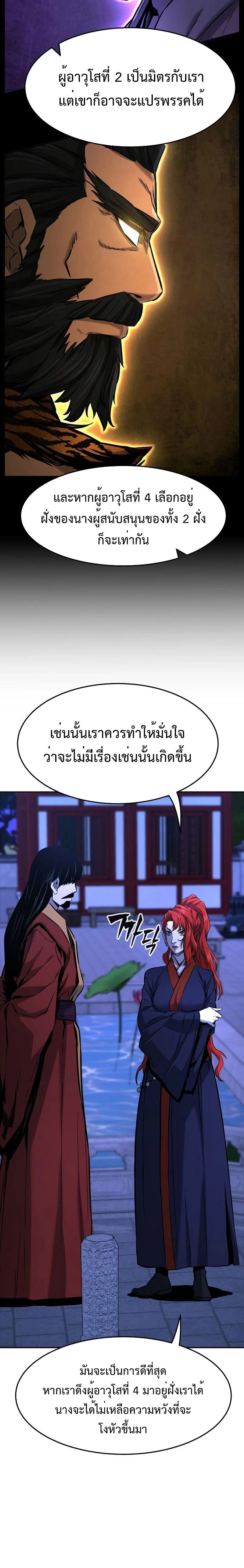 หน้าที่ 34