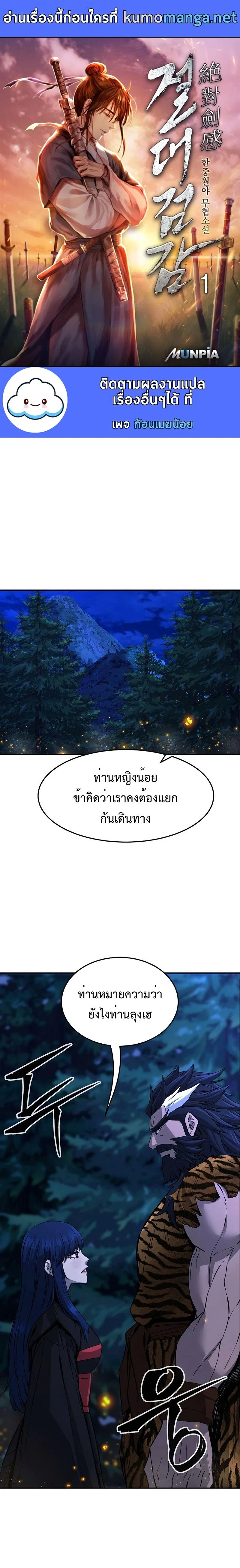 หน้าที่ 1