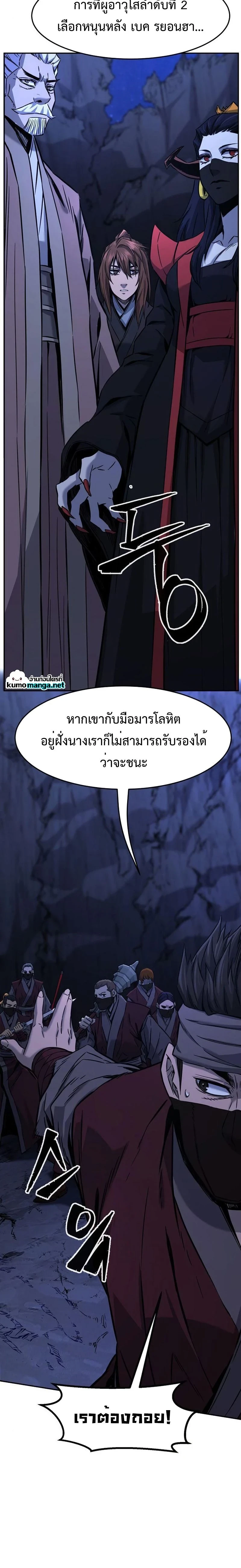 หน้าที่ 20