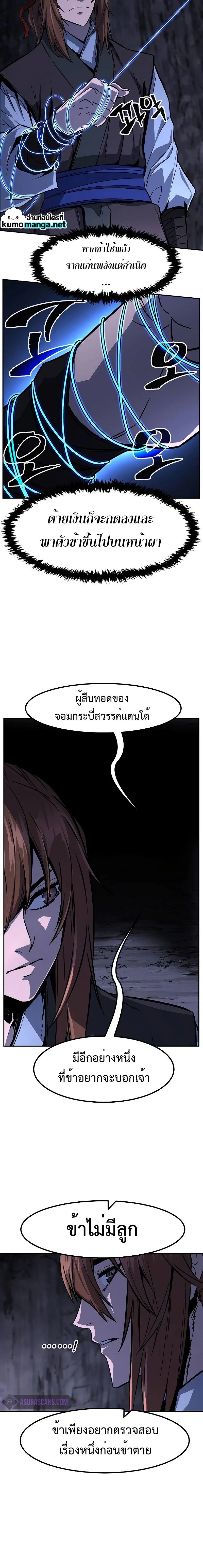 หน้าที่ 20
