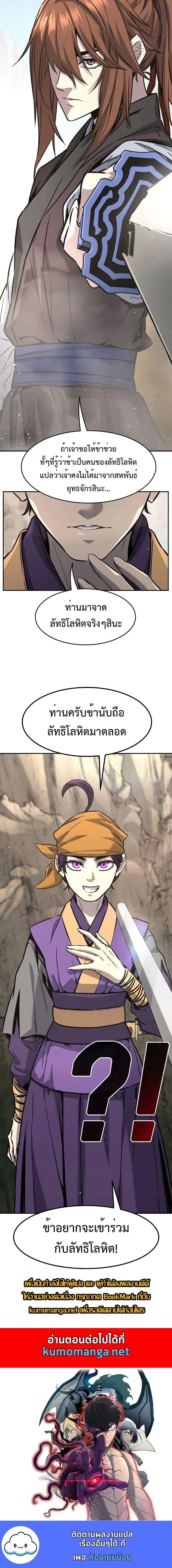 หน้าที่ 26