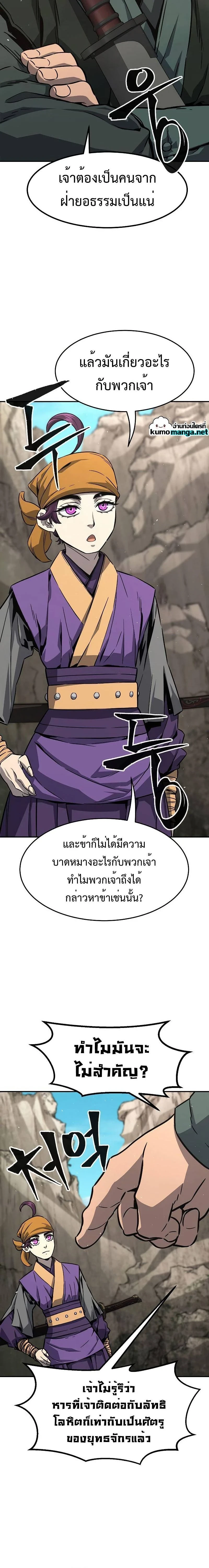 หน้าที่ 2