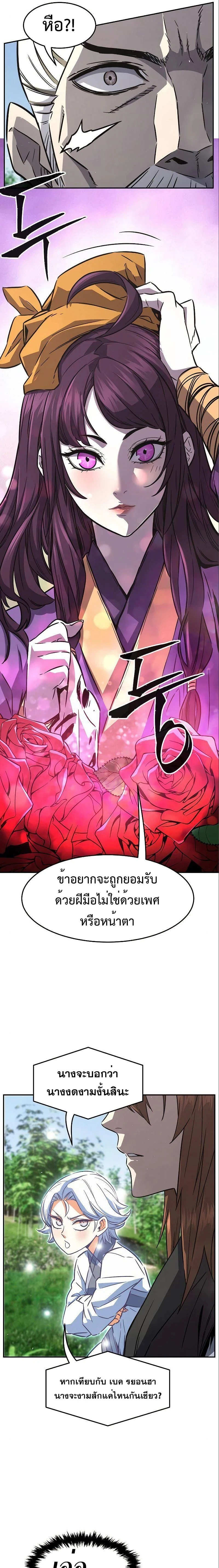 หน้าที่ 25