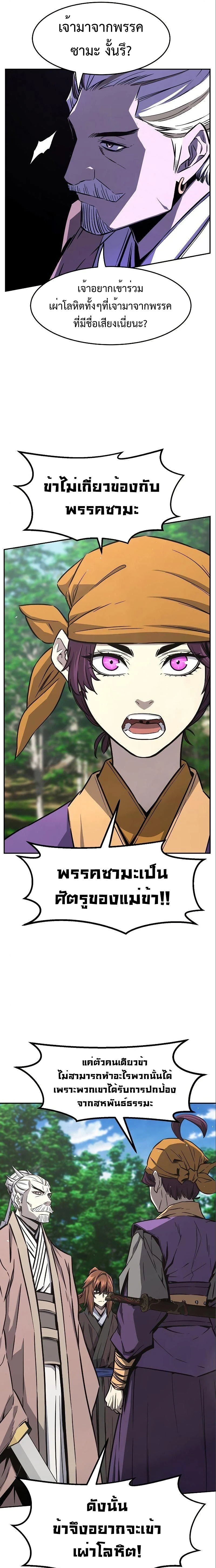 หน้าที่ 17