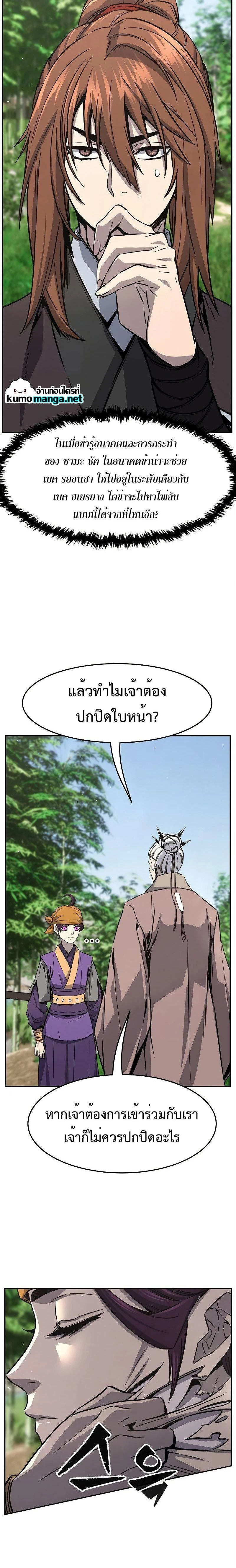 หน้าที่ 24
