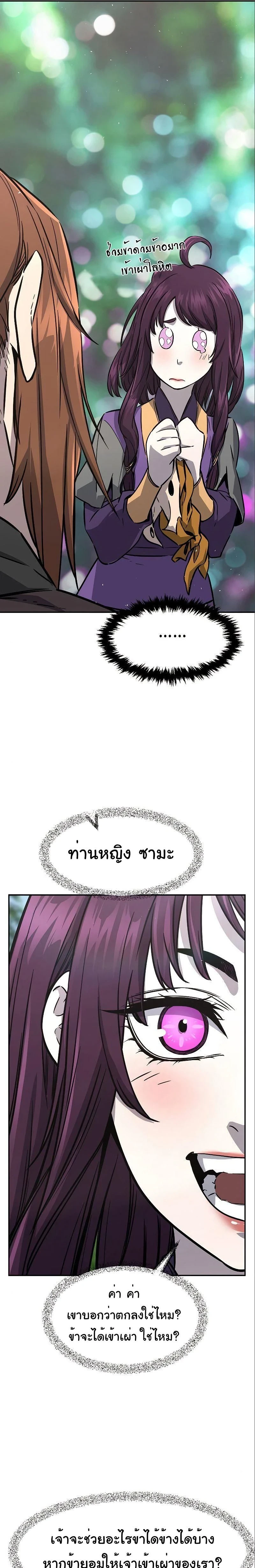 หน้าที่ 27