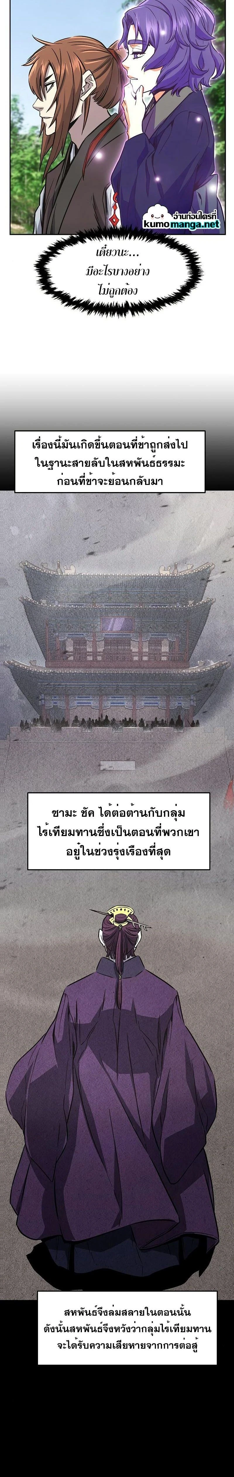 หน้าที่ 22