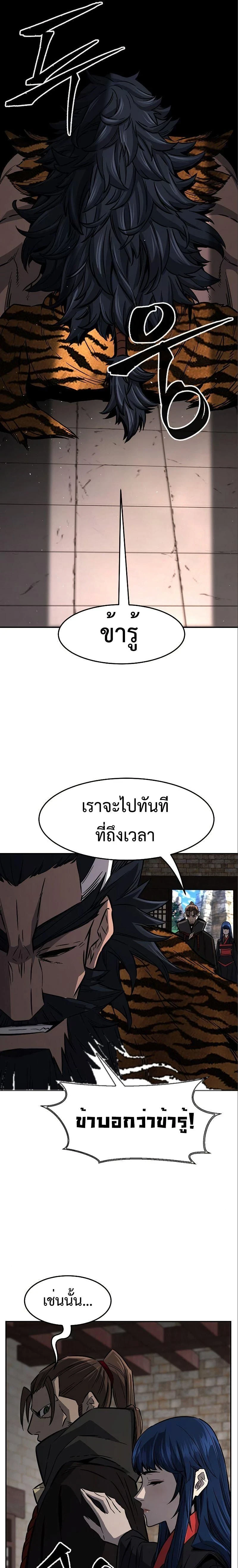 หน้าที่ 29