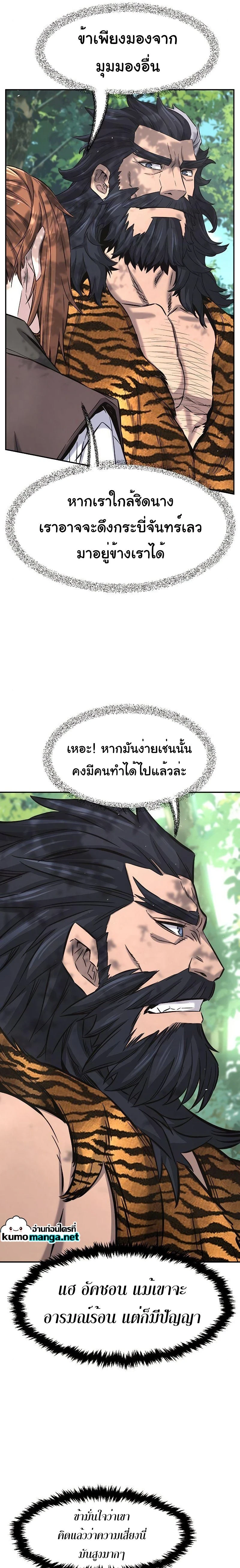 หน้าที่ 21