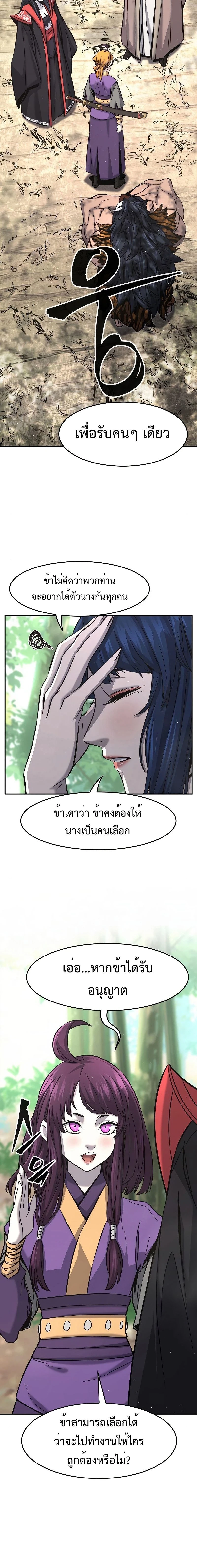 หน้าที่ 26