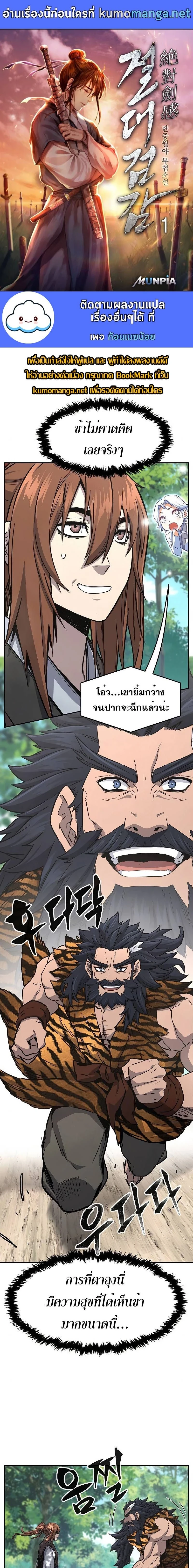 หน้าที่ 1