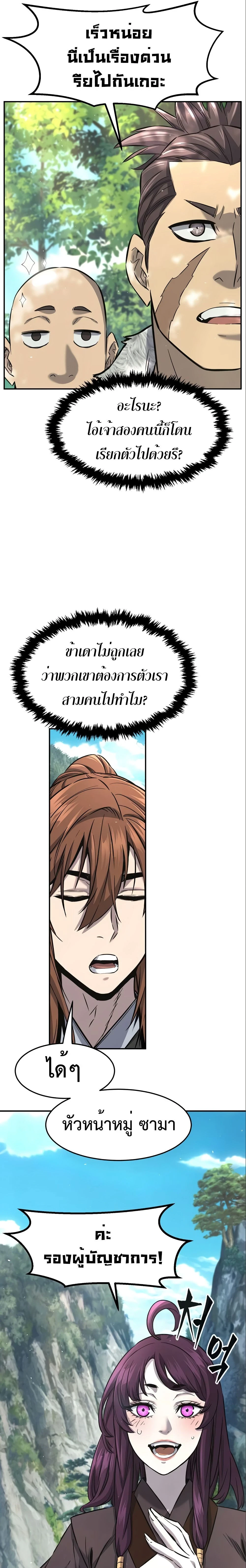 หน้าที่ 27
