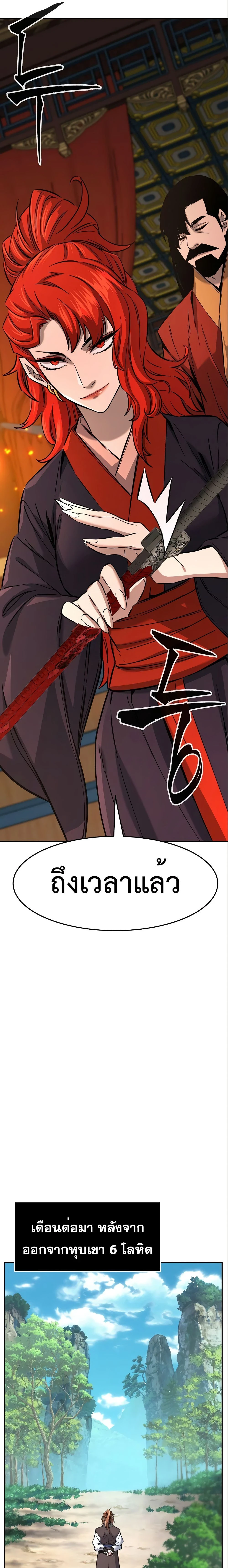 หน้าที่ 23